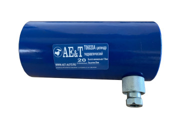 Цилиндр гидравлический средний 20т  Ae&t T06020A